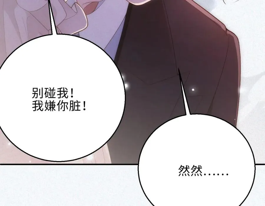第32话 教训29