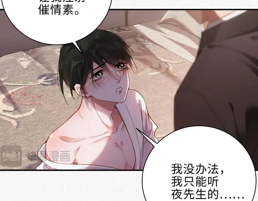 第31话 条件56