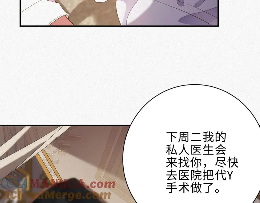 第31话 条件66