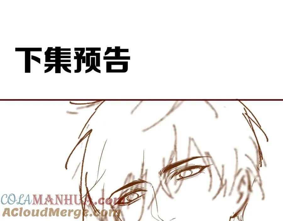 第35话 标记93