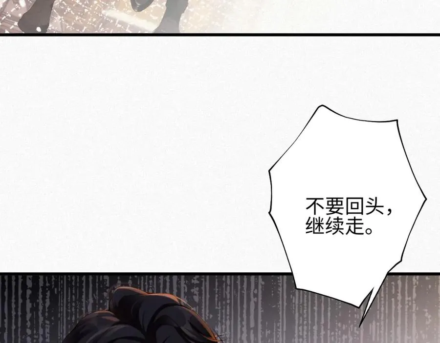 第26话 舞会里的骚动0238