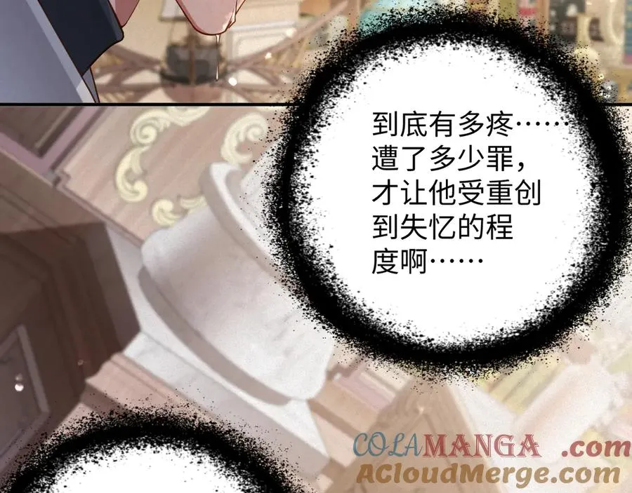 第61集 他是谁？15