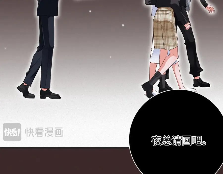 第62集 情敌出现？28