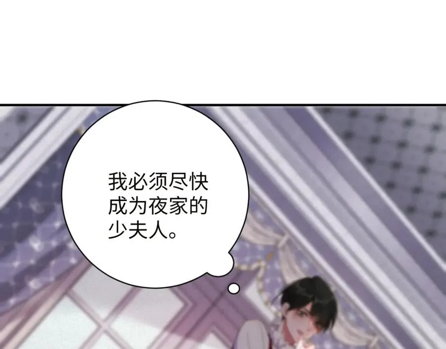 第46集 第三者35