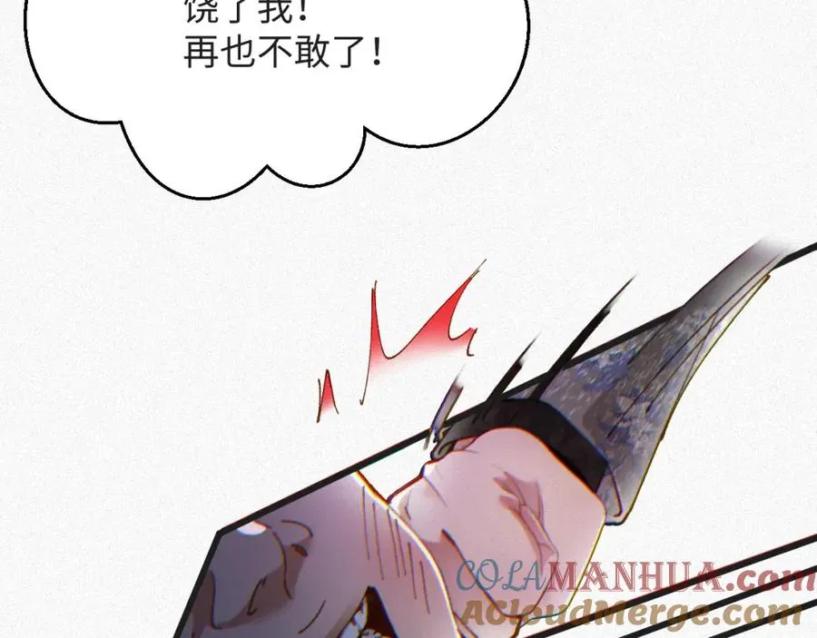 第21话 我们分手吧42