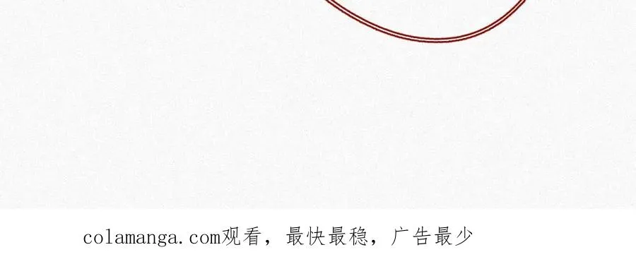 第40话 跟我回夜家98