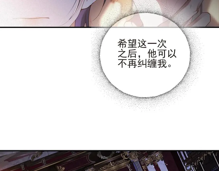 第14话 你再闹一下试试59