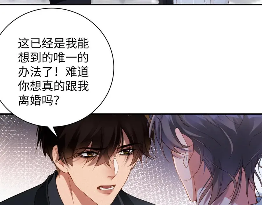 第50级 标记变色了？62