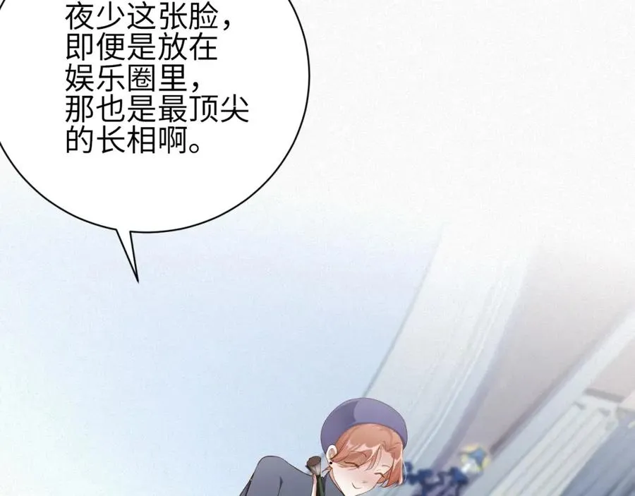 第4话 出逃75