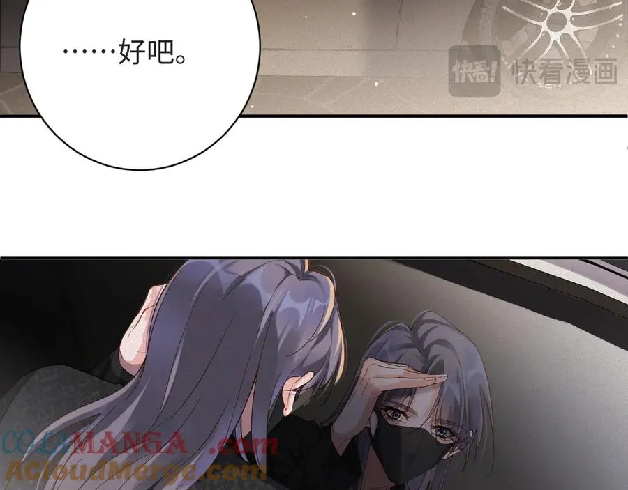 第56集 重逢57