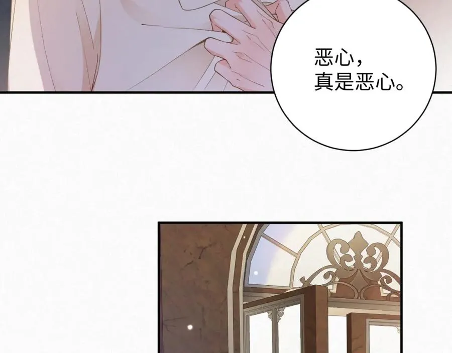 第46集 第三者79