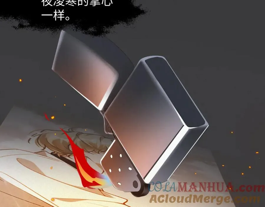 第30话 夜凌寒，我求你72
