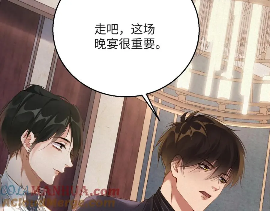 第8话 看到你就恶心63