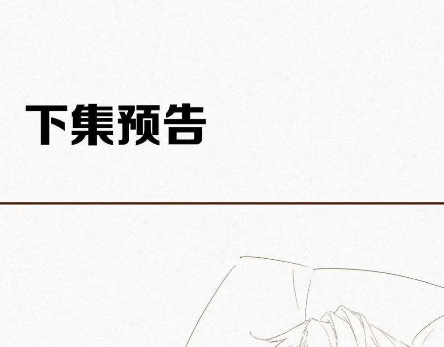 第22话 死都不放手79