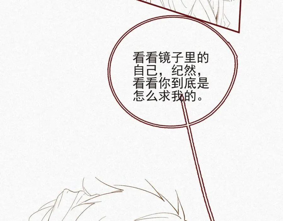第17话 第一次85