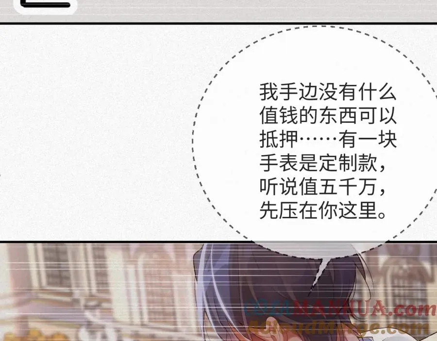 第17话 第一次48