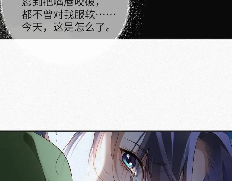 第7话 交易16