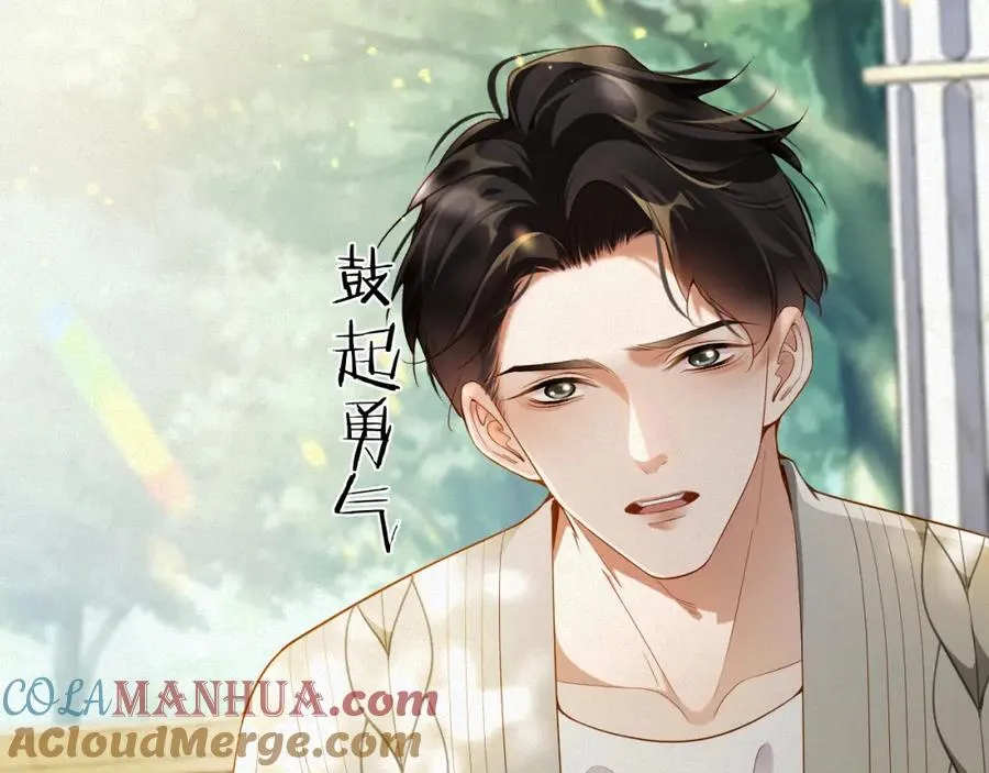 第24话 挣脱牢笼81