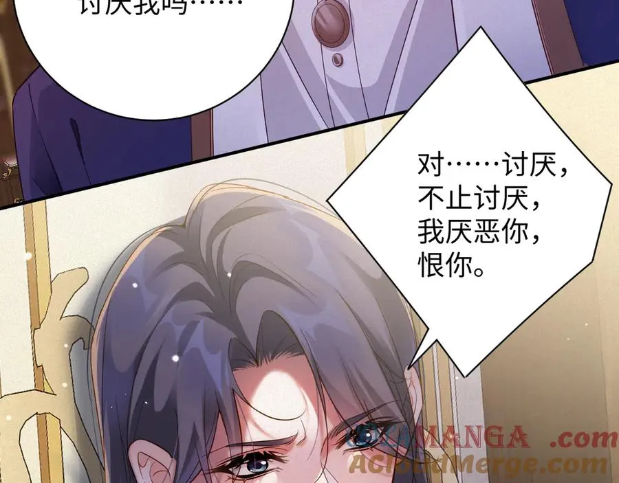 第66集 临时标记6
