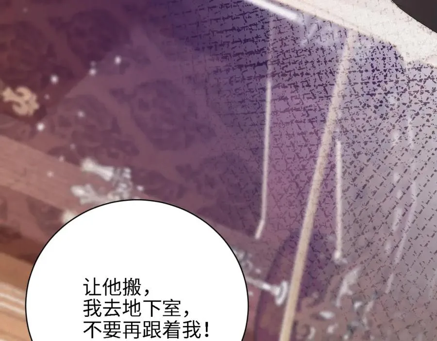 第48集 你是不是？25