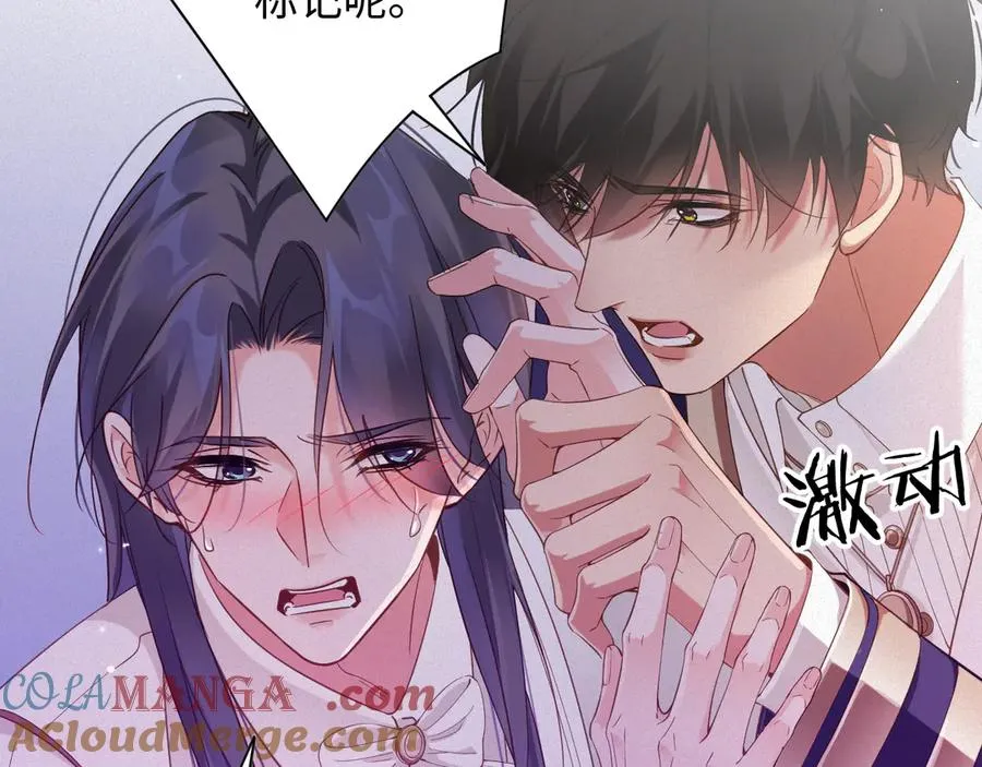第65话 云逸发热期了？66