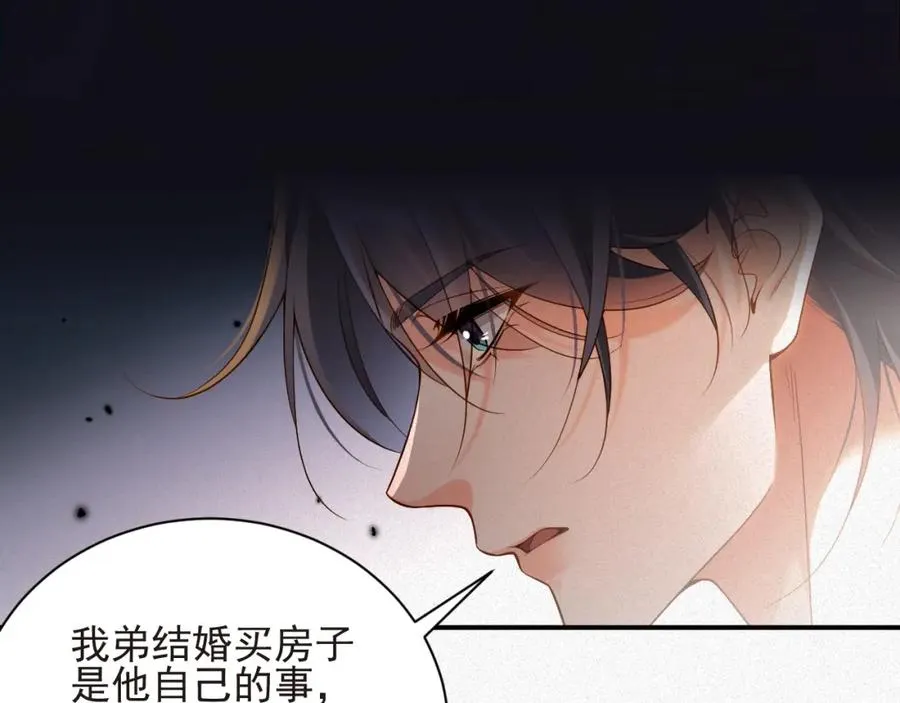 第16话 心已经不在了37