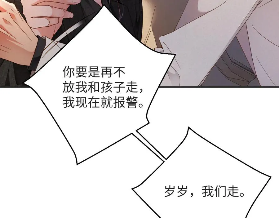 第57集 真实身份19