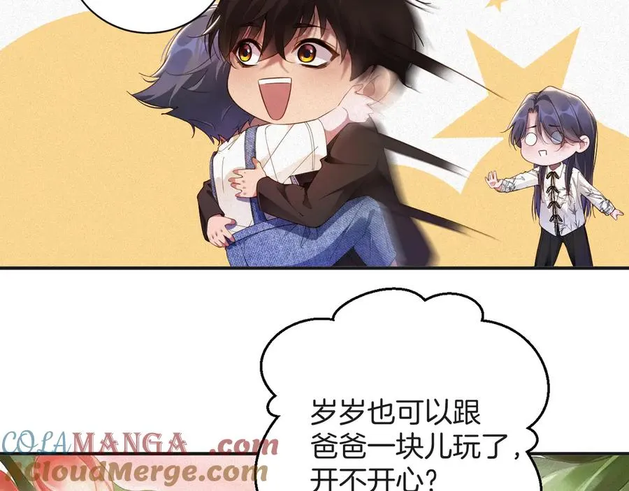 第63集 记忆中的那个人45