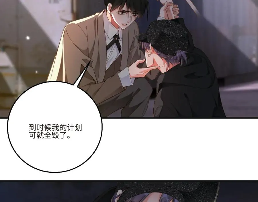 第53集 意外与明天34