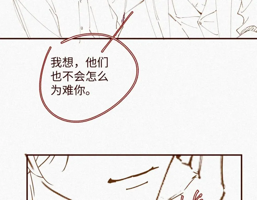 第40话 跟我回夜家94