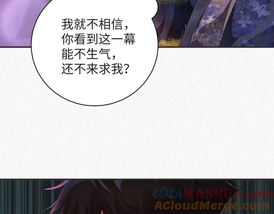 第21话 我们分手吧66