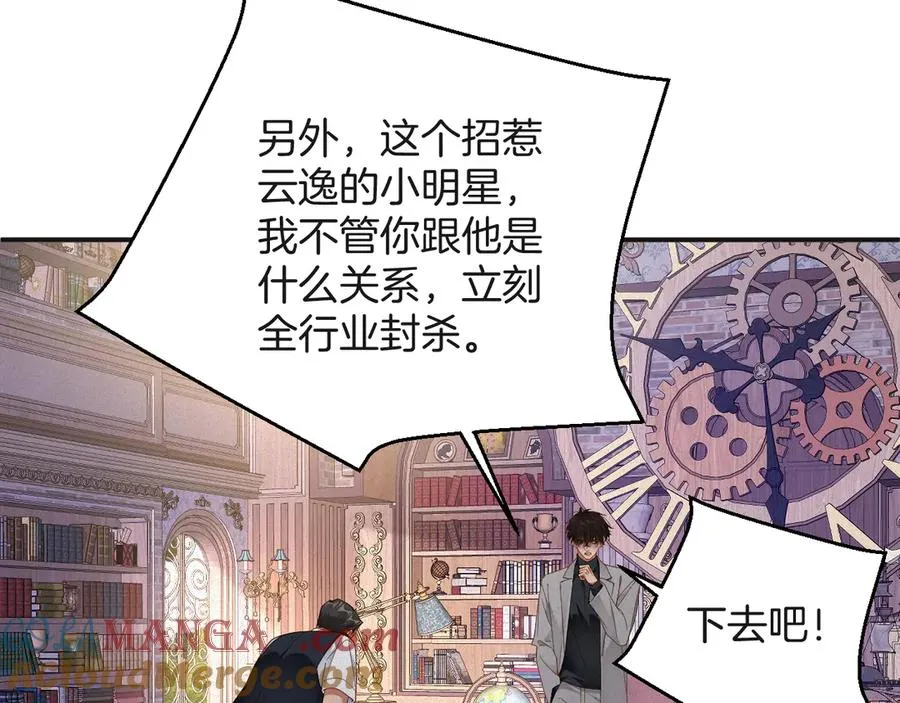 第58集 你真的回来了54