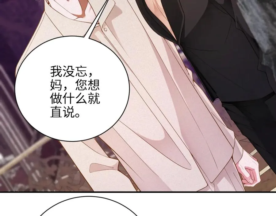 第48集 你是不是？10