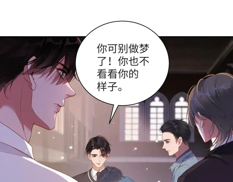 第13话 试探68