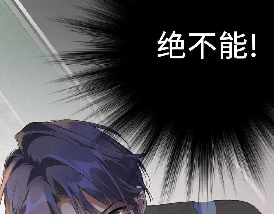 第4话 出逃59