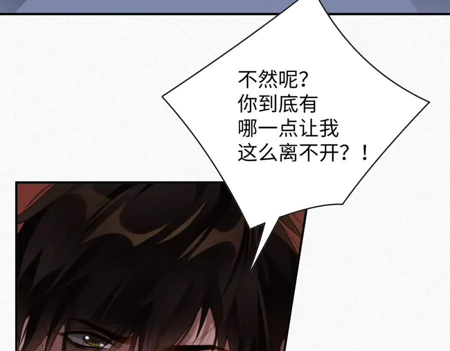 第39话 我们离婚52