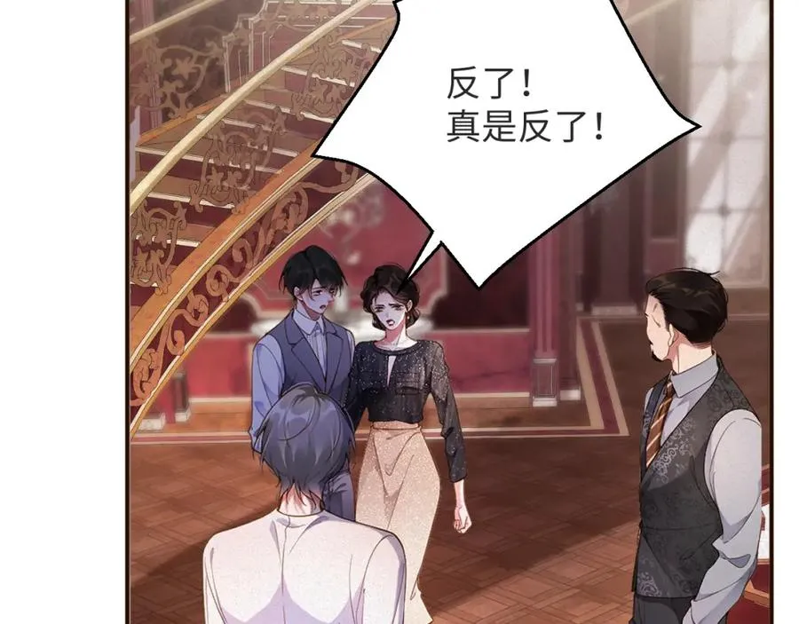 第42集 甘锐的“帮忙”5