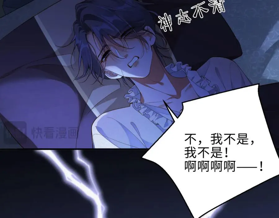 第38集 清醒19