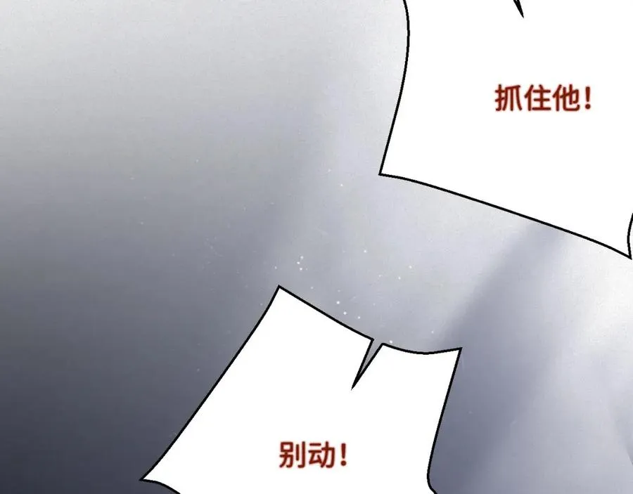 第1话 变成Omega69