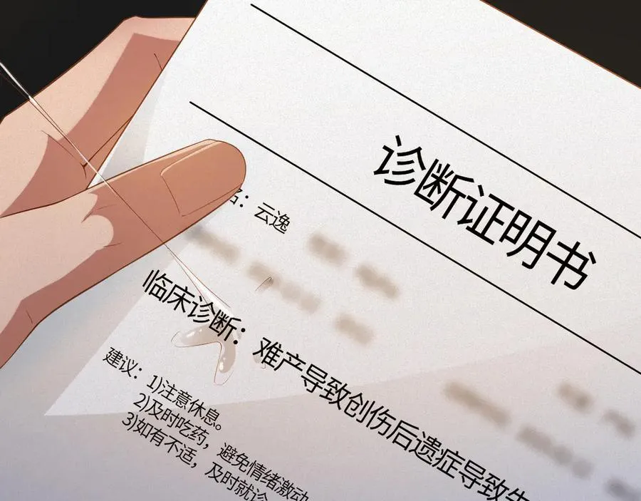 第61集 他是谁？13