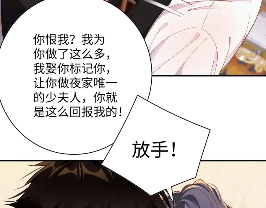 第44话 标记66