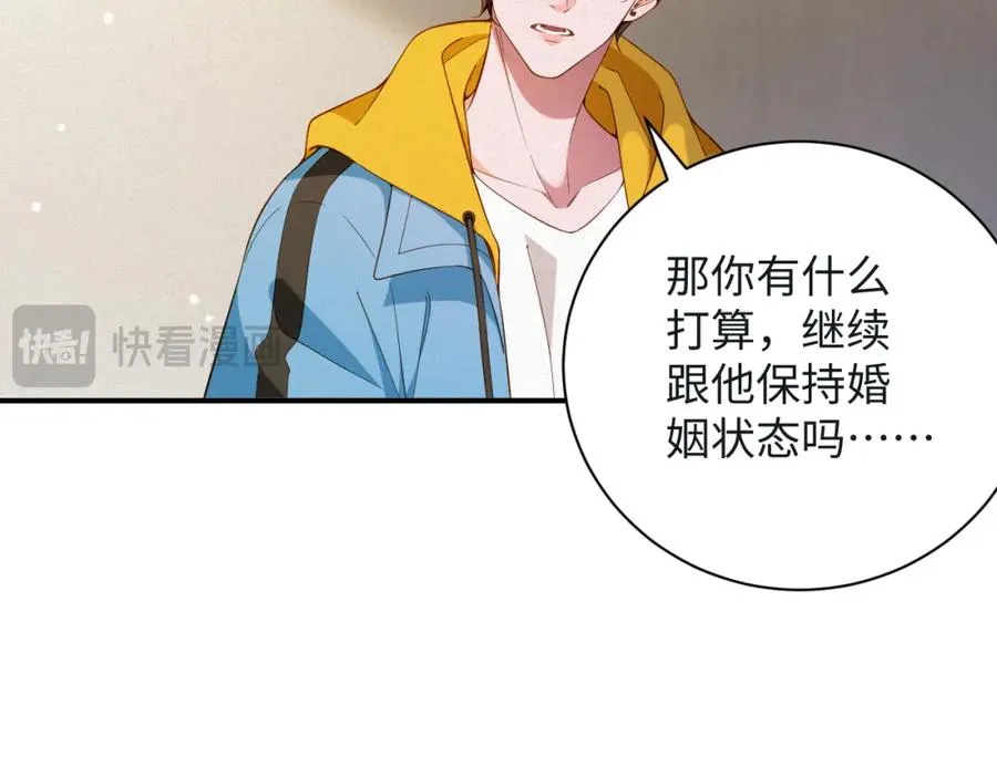 第49集 反击40