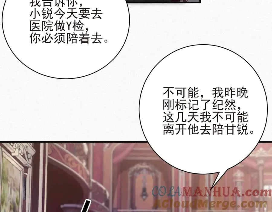 第45集 危机再临20