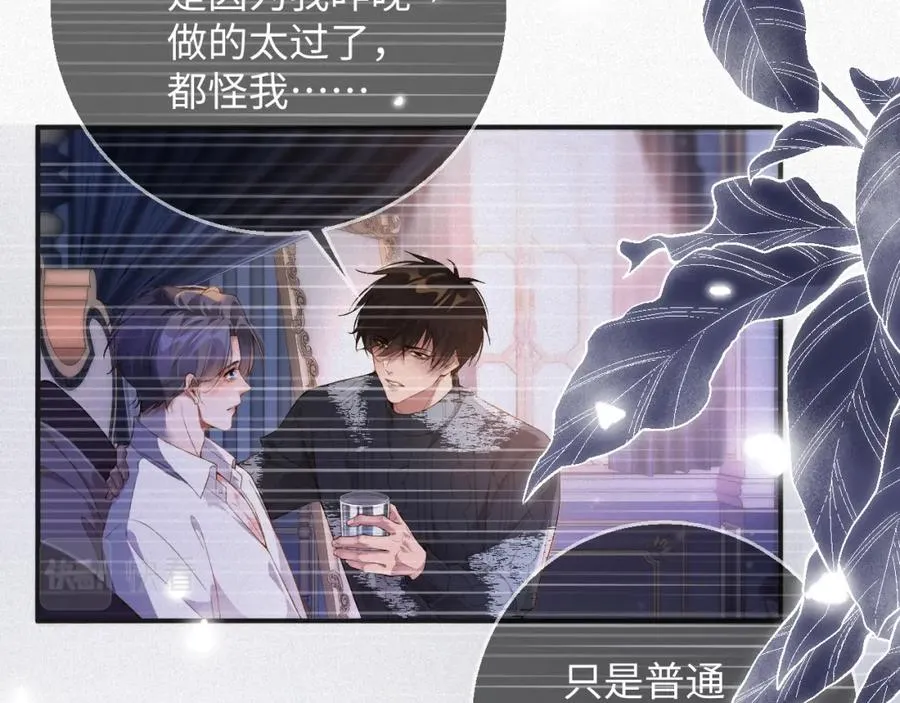 第19集 丢了性命73