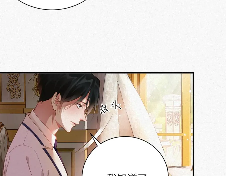 第17话 第一次34