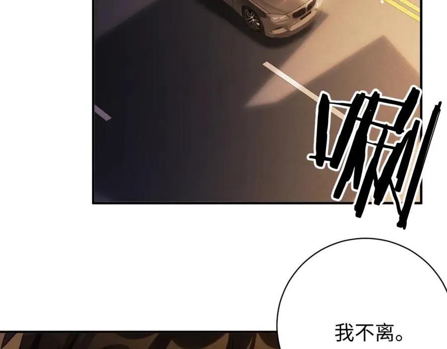 第52集 夜凌寒，永别了61