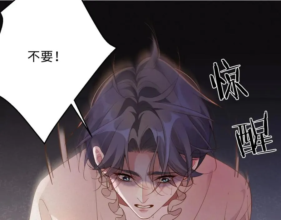 第34话 博弈7