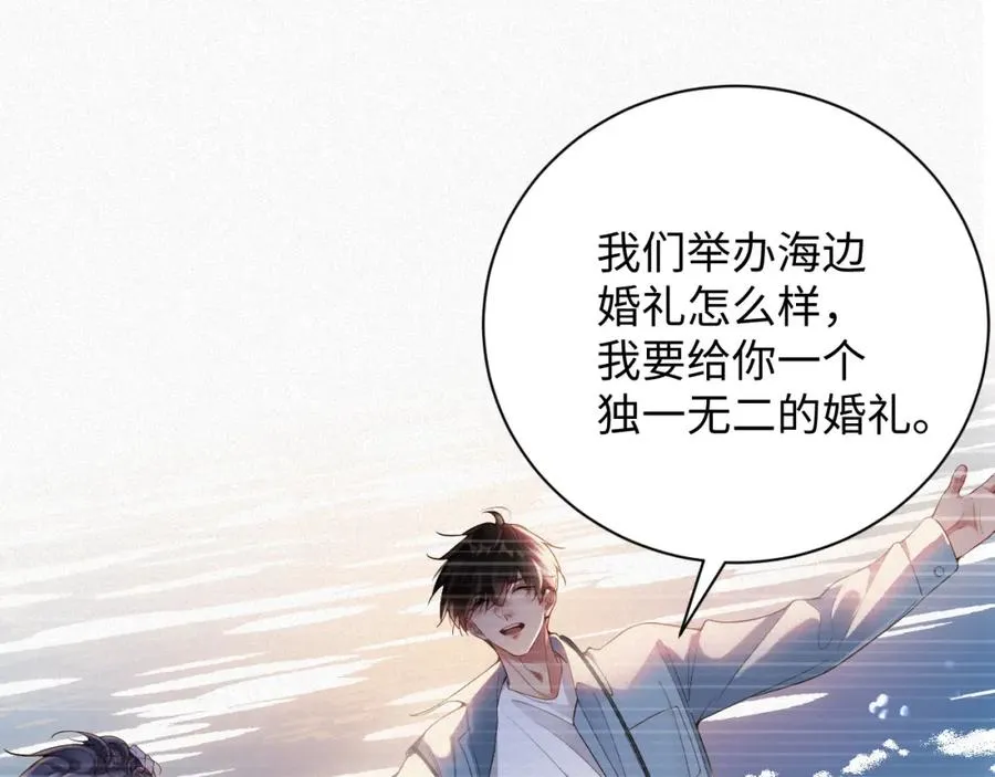第42集 甘锐的“帮忙”43