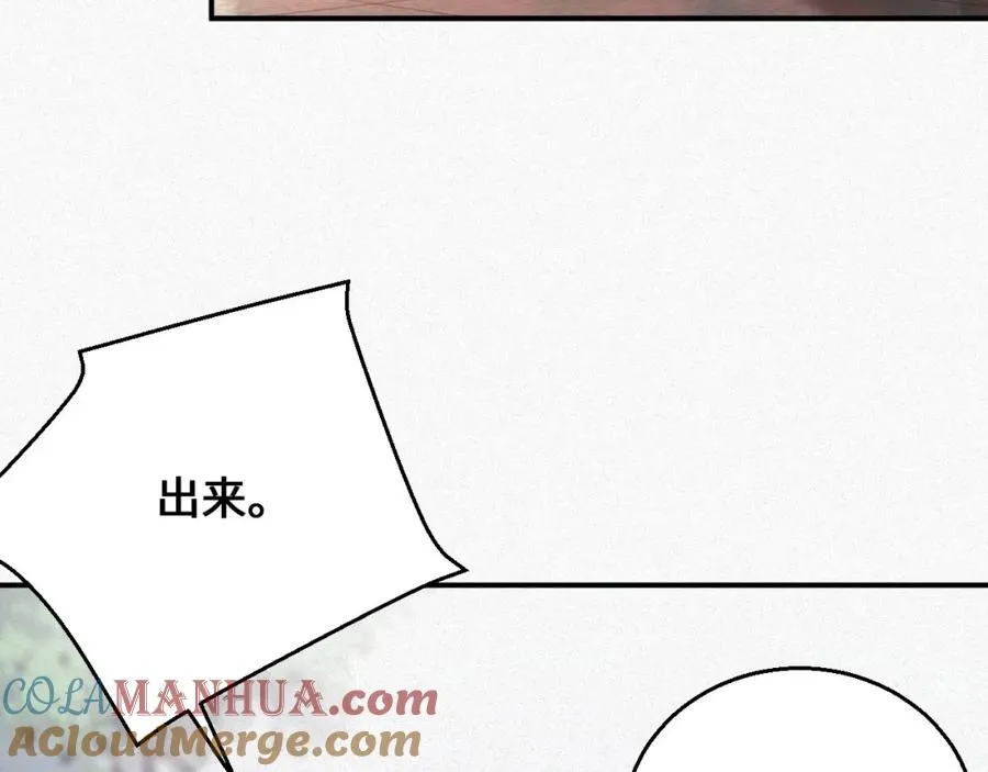 第4话 出逃52