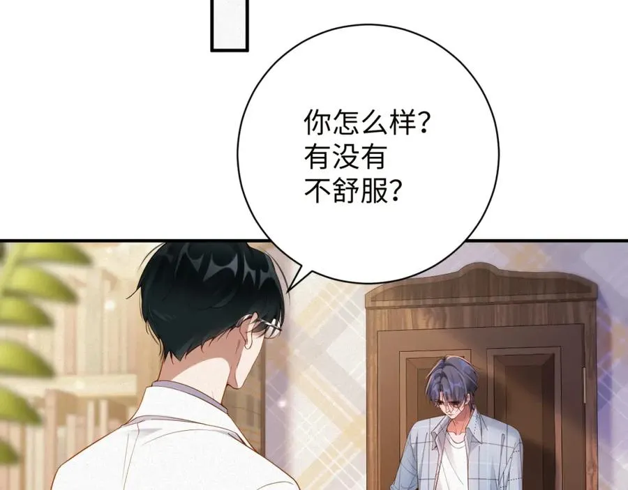 第51集 解决他47
